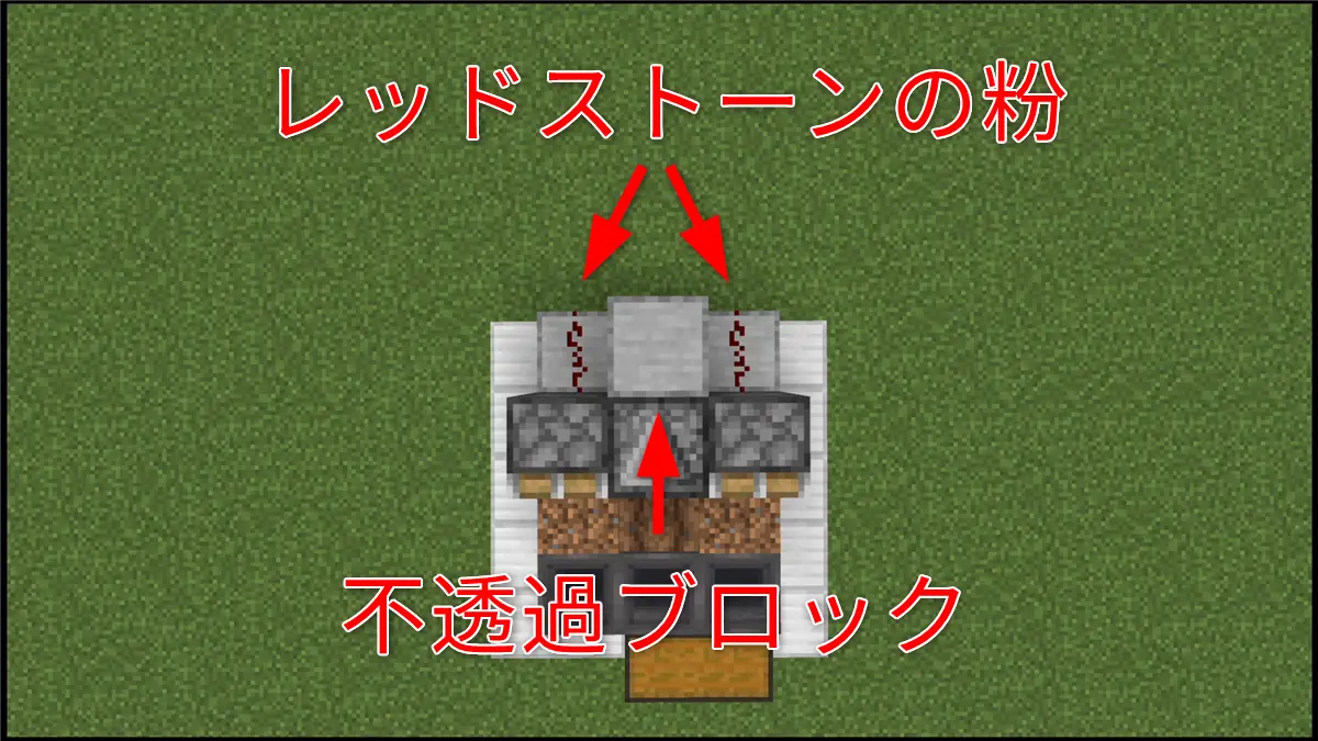 かぼちゃ＆スイカ全自動収穫機の作り方5