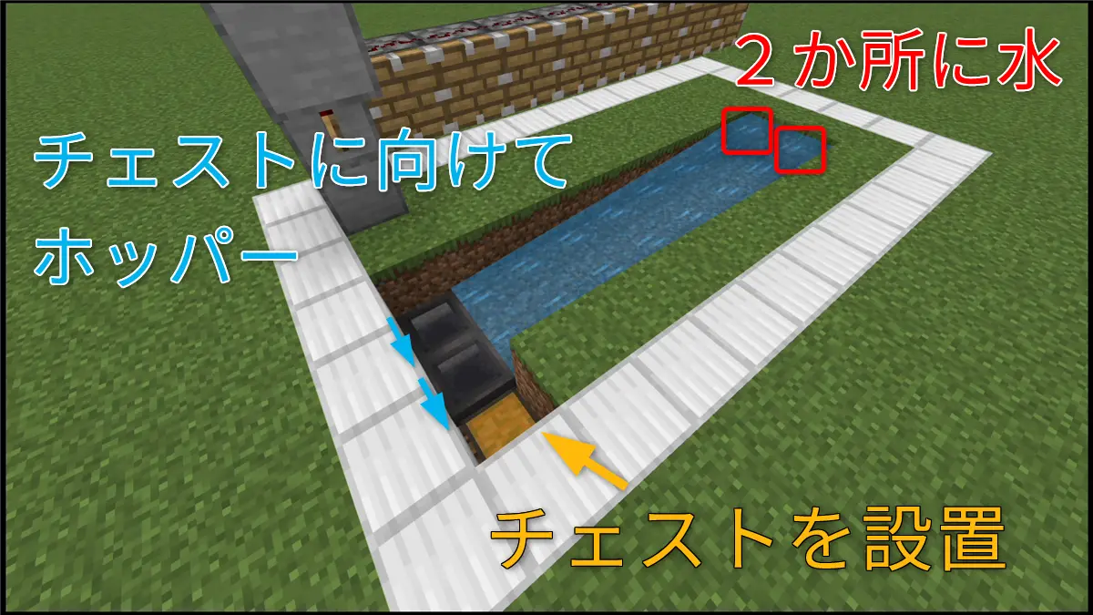 サトウキビを回収する水路を作る1