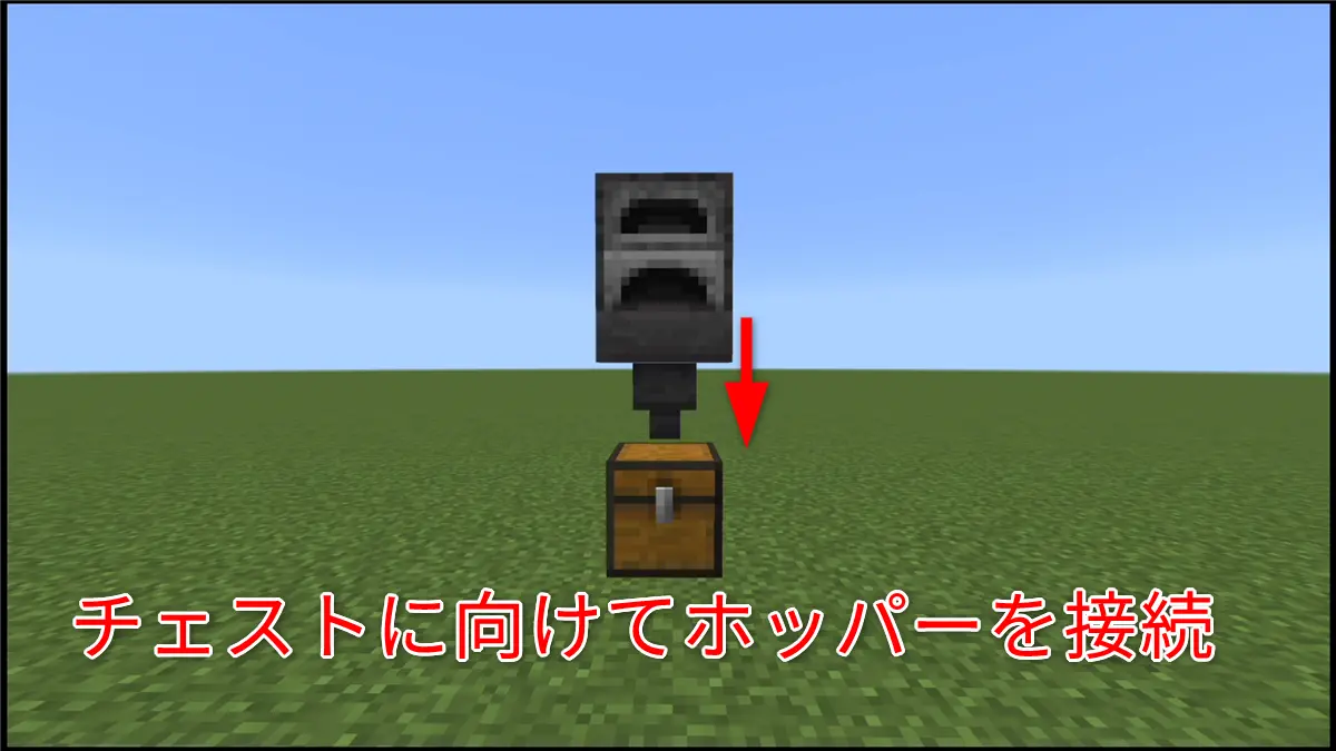 自動かまど経験値かまどの作り方1