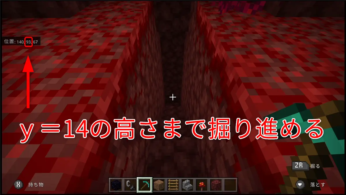 ネザー 座標 計算