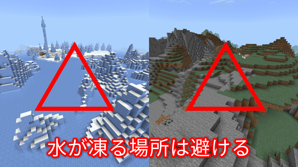 天空 トラップ タワー