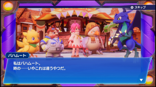 チョコボGPバハムートのパロディ