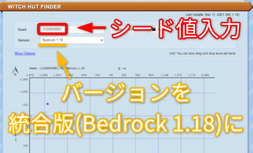 Chunk BaseのWitch Hut画面