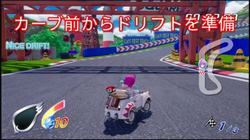 チョコボGP カーブでドリフトする時の例