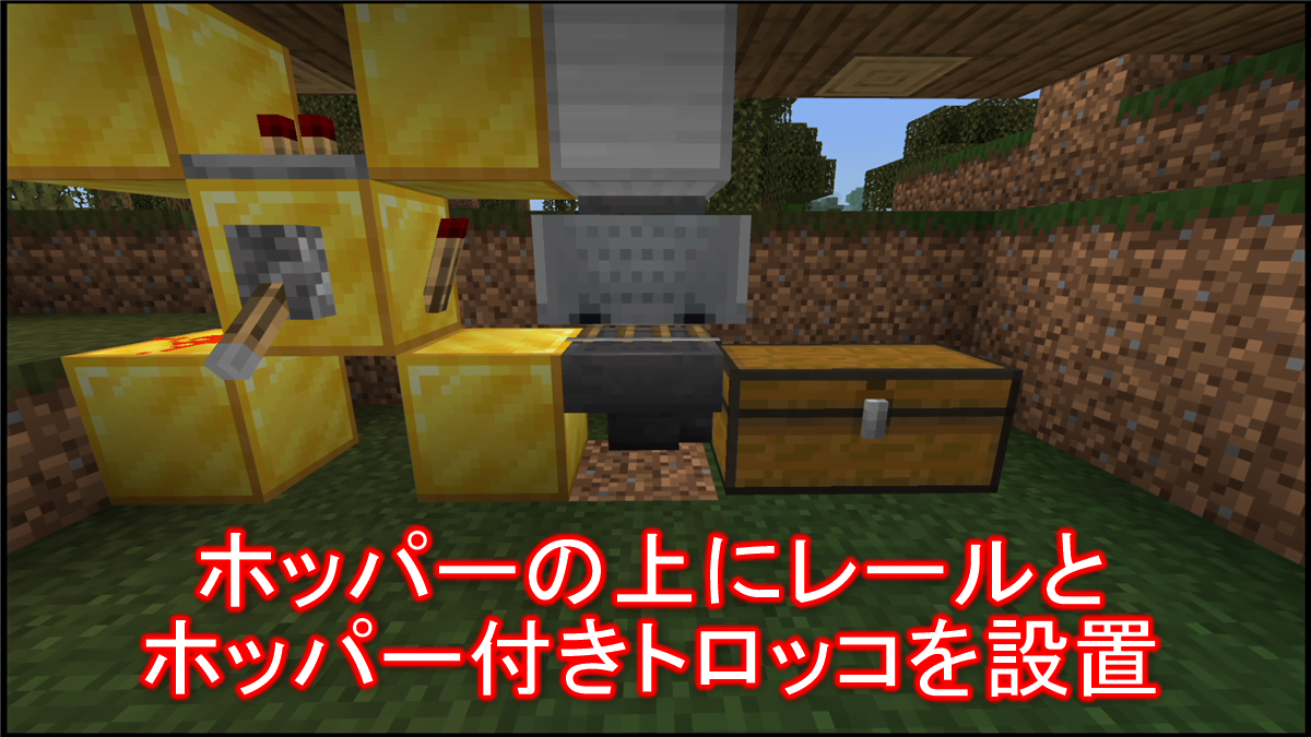 マイクラ統合版1 18 32 全自動ウィッチトラップの作り方 ツースのゲーム攻略簿