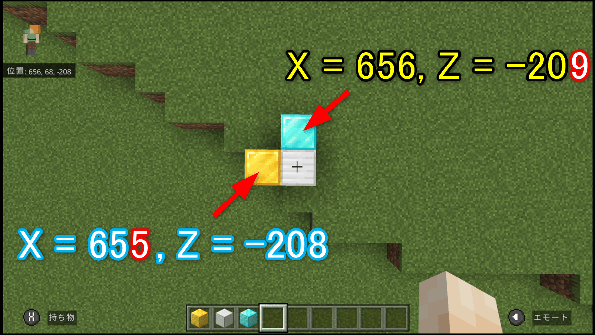 マイクラ統合版 チャンクの調べ方とシミュレーション距離について ツースのゲーム攻略簿