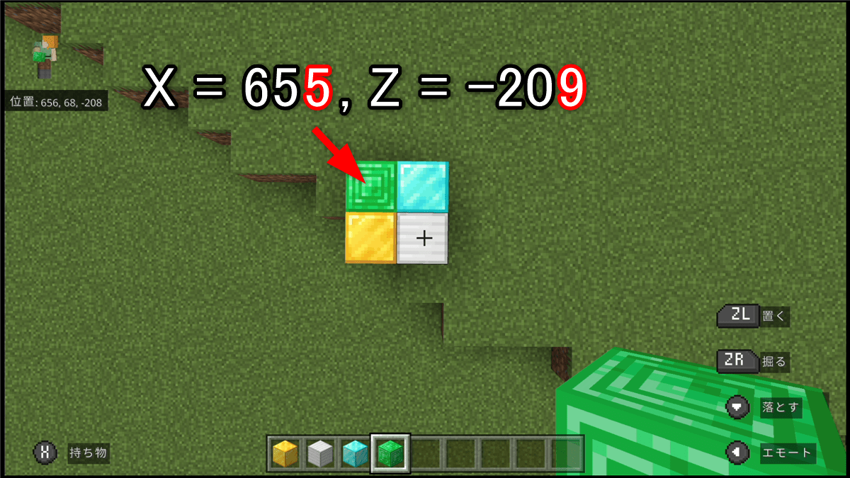 マイクラ統合版 チャンクの調べ方とシミュレーション距離について ツースのゲーム攻略簿