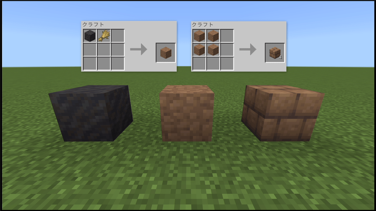 マイクラ統合版1 19 泥 コンクリート ニリウム製造機の作り方 ツースのゲーム攻略簿