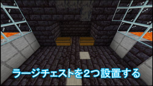 チェストの設置場所