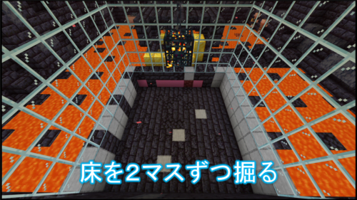 床を２マスずつ掘る