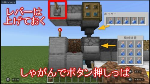 泥の作り方