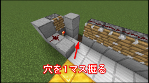 穴を掘る場所