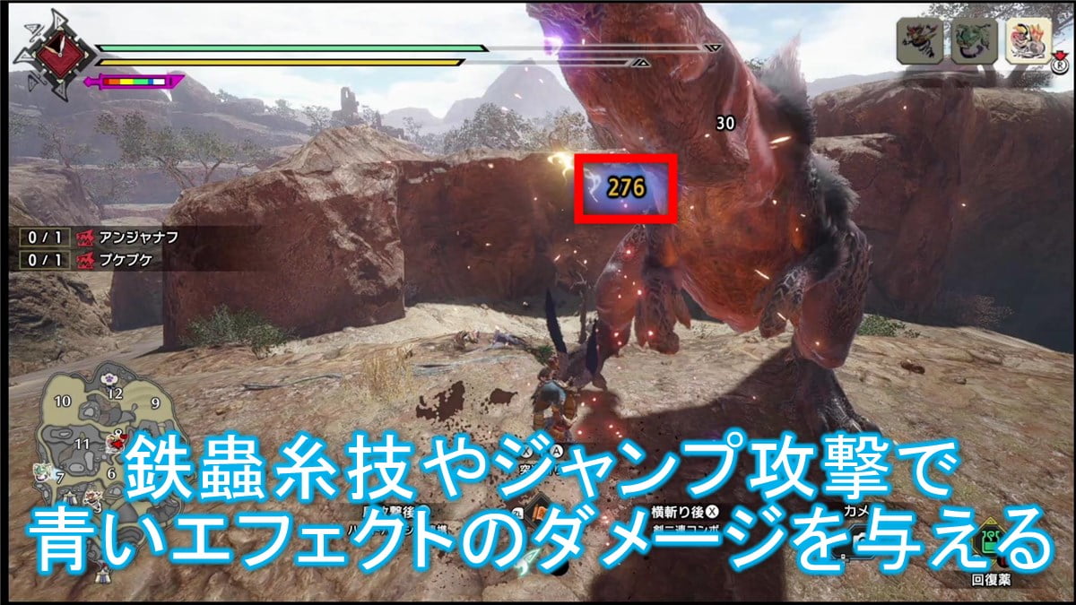Mhr S 操竜大全 人に喜ばれる操竜のコツ モンハンライズ サンブレイク ツースのゲーム攻略簿