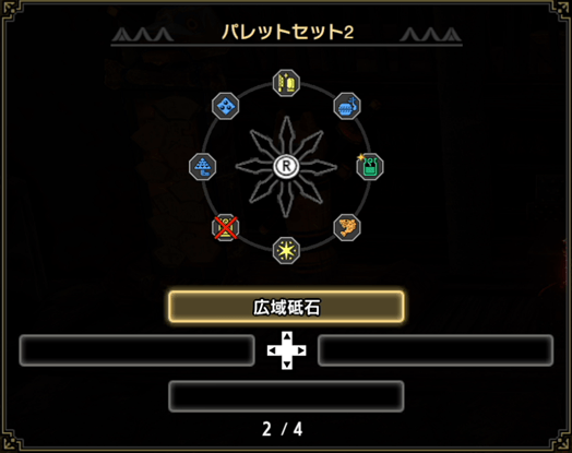 Mhr S 広域ヒーラーについて熱く語る スキルや立ち回りも解説 モンハンライズ サンブレイク ツースのゲーム攻略簿 Mhr S 広域ヒーラーについて熱く語る スキルや立ち回りも解説 モンハンライズ サンブレイク ツースのゲーム攻略簿