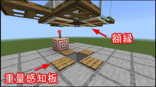 マイクラ統合版 途中で降りれるストッパー付き水流エレベーターの作り方 ツースのゲーム攻略簿