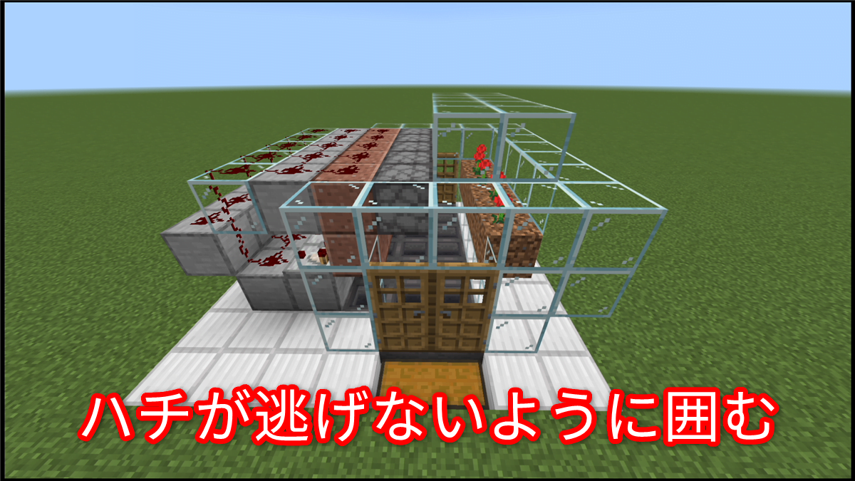 マイクラ はちみつ 使い道