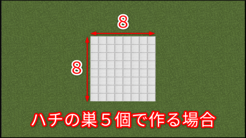 全自動ハチミツ＆ハニカム回収機を作るのに必要なスペース