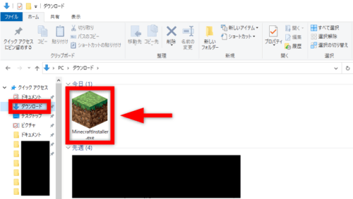 MinecraftLauncherの起動方法2