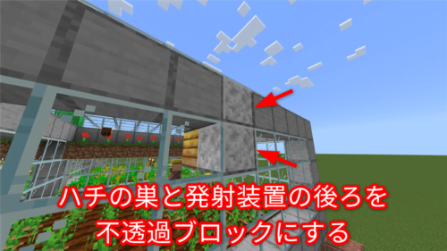 全自動ハチミツ＆ハニカム回収機の回路の作り方1