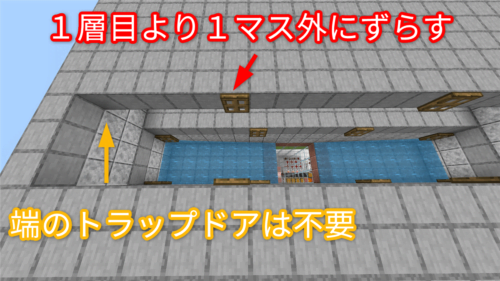 湧き層２層目のトラップドアの設置場所