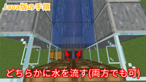 全自動昆布（乾燥昆布）収穫機のJava版の手順2