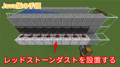 全自動昆布（乾燥昆布）収穫機のJava版の手順3