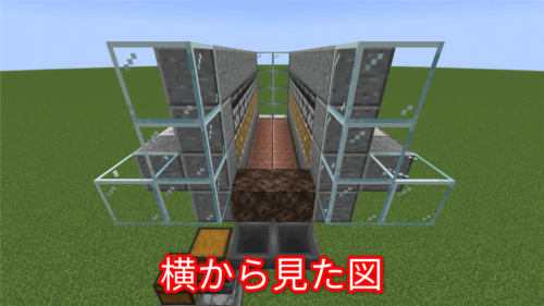 全自動昆布（乾燥昆布）収穫機の水路を横から見た図