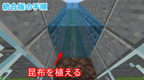 全自動昆布（乾燥昆布）収穫機の統合版の手順1
