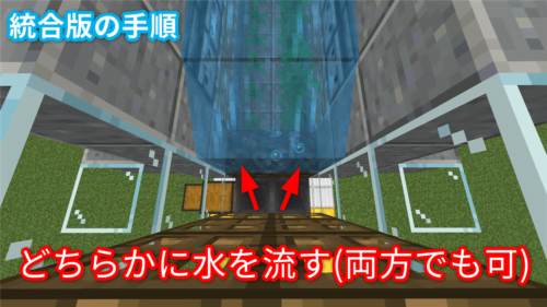 全自動昆布（乾燥昆布）収穫機の統合版の手順3
