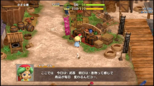 風来のシレン6】とぐろ島(1F～30F)の攻略法とボスの倒し方