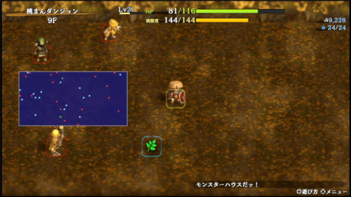 風来のシレン6 モンスターハウス