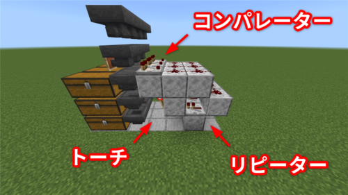 クラフター（自動作業台）のアイテム仕分け機への接続方法1a