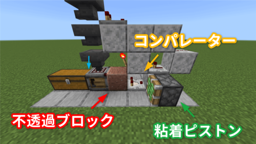 クラフター（自動作業台）のアイテム仕分け機への接続方法3