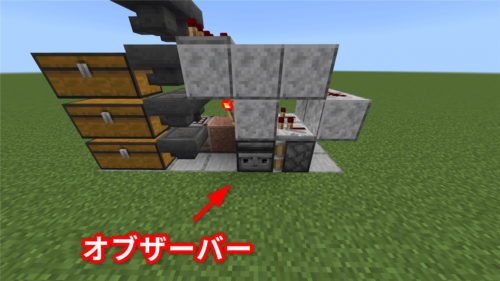 クラフター（自動作業台）のアイテム仕分け機への接続方法4