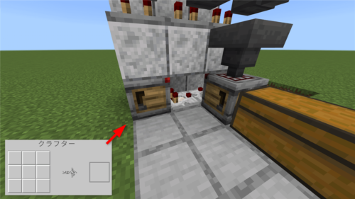 クラフター（自動作業台）のアイテム仕分け機への接続方法9
