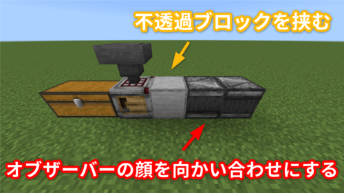 クラフター（自動作業台）のクロック回路1