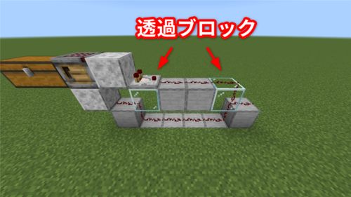 クラフター（自動作業台）のコンパレーター回路2