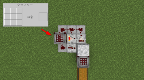 クラフター（自動作業台）のコンパレーター回路4a